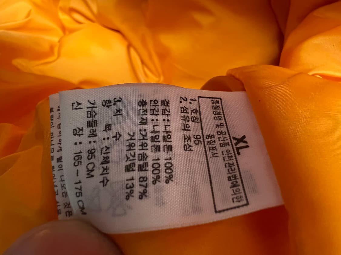 노스페이스 700 패딩 상품이미지3