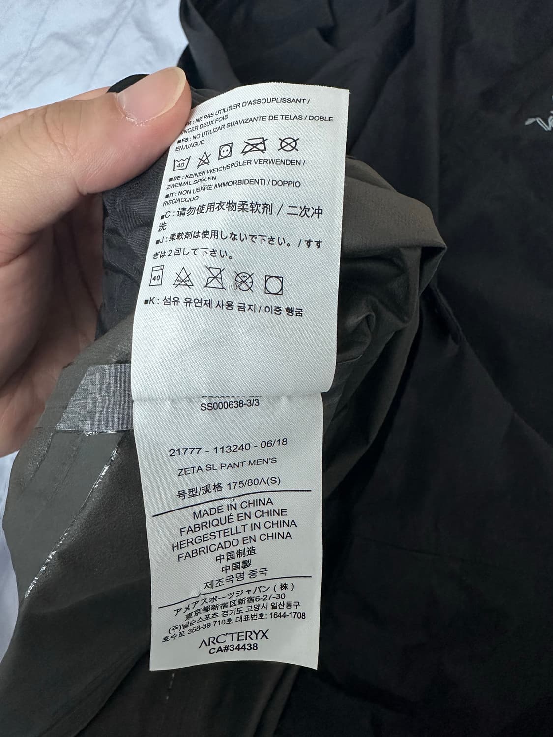 아크테릭스 제타sl 팬츠 상품이미지7