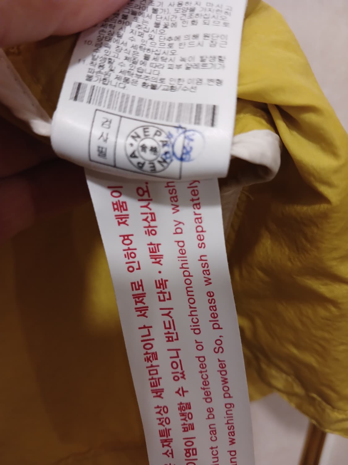 네파 정품 여성 바람막이 95 사이즈 상품이미지6