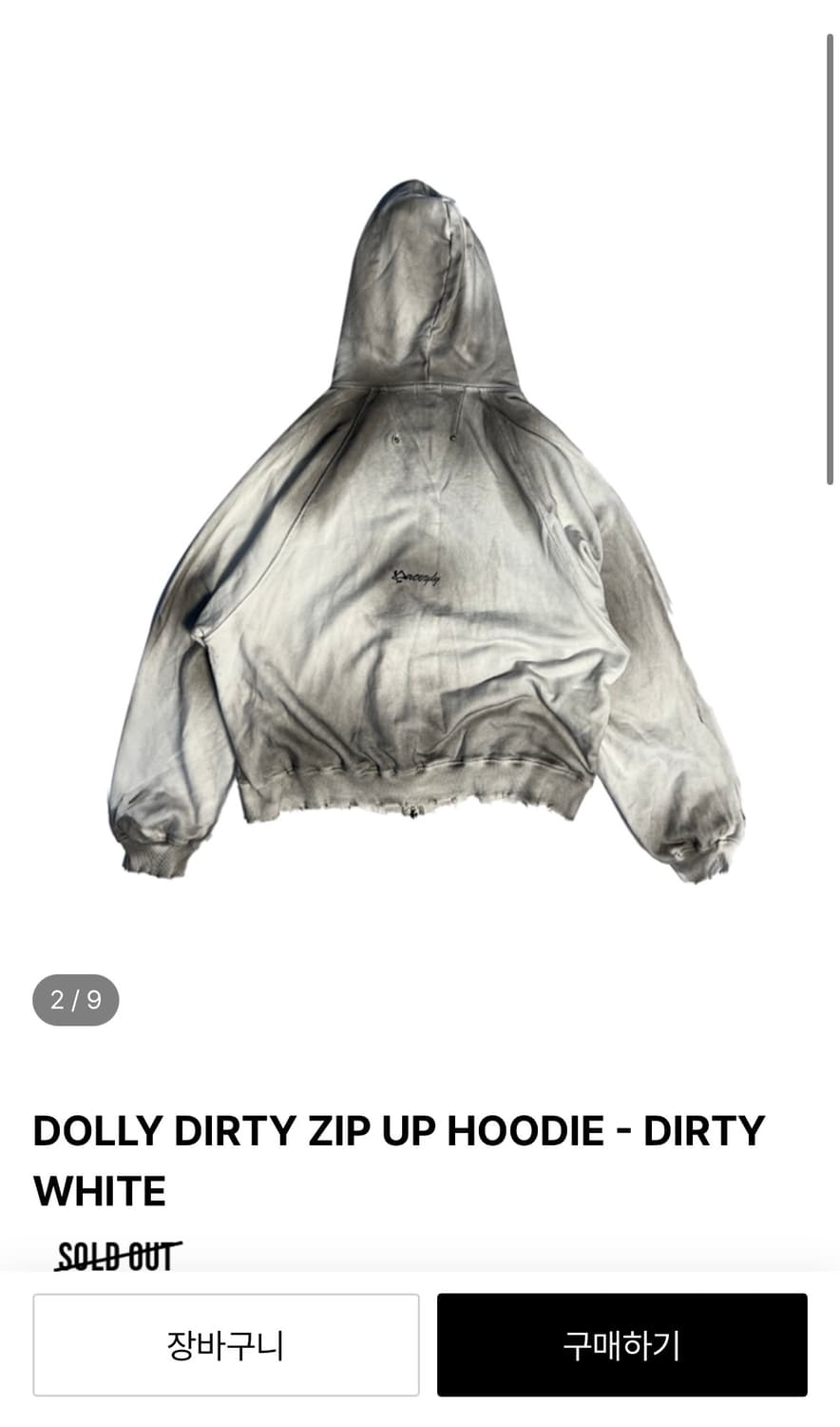 파코서플라이 dolly dirty zip up hoodie 상품이미지2