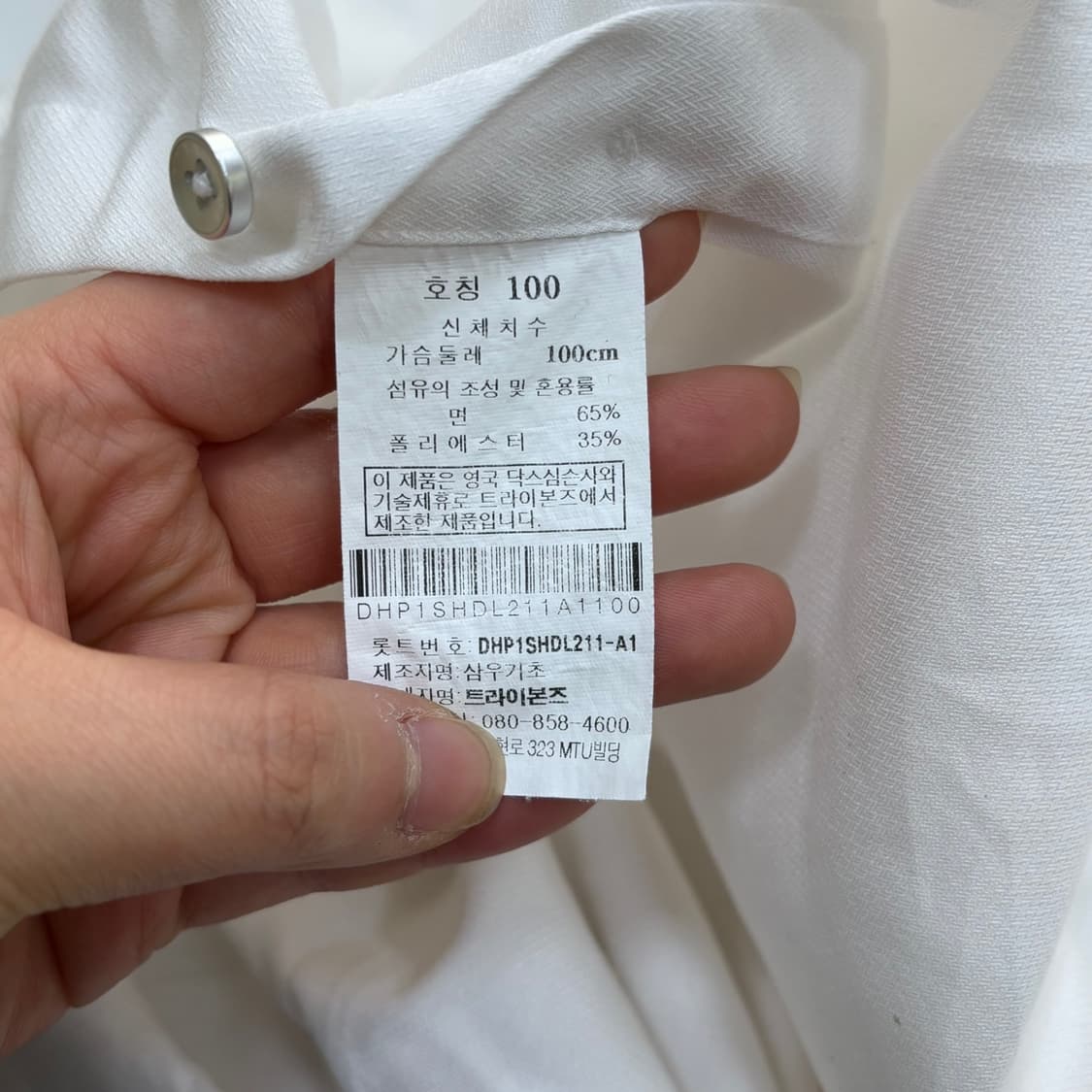 100 닥스 남성 화이트 셔츠 0324E 상품이미지4