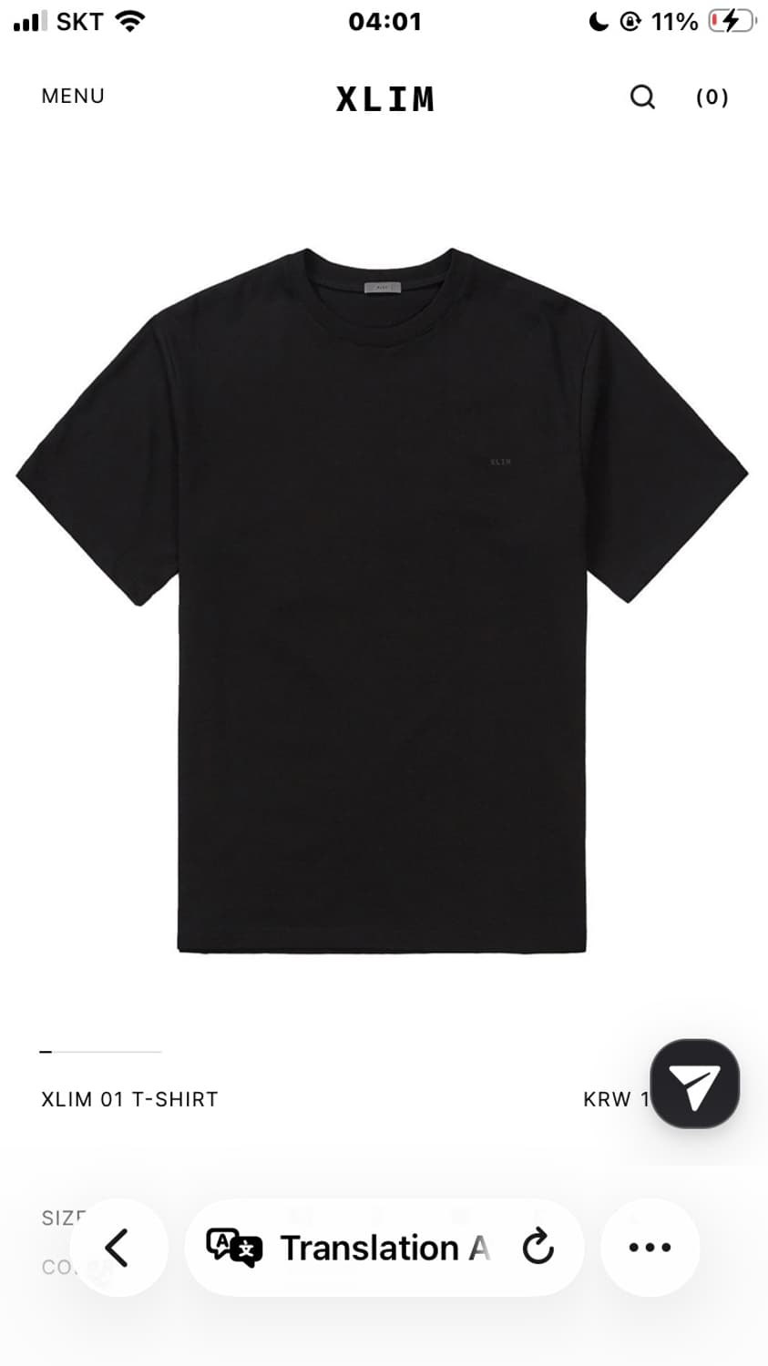 Xlim sequence t shirts 상품이미지1