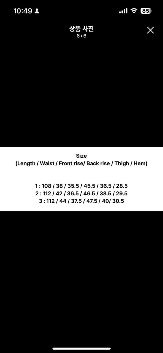 9999아카이브 더블니 카펜터 팬츠 3사이즈 상품이미지5