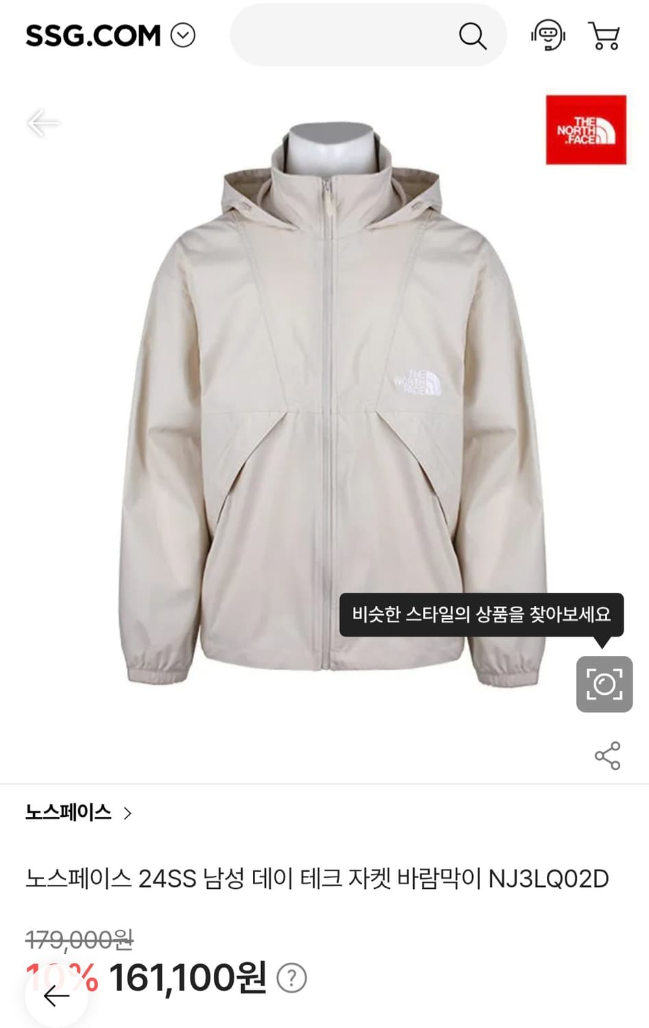 노스페이스 데이 테크 자켓  남성100(L) 상품이미지1