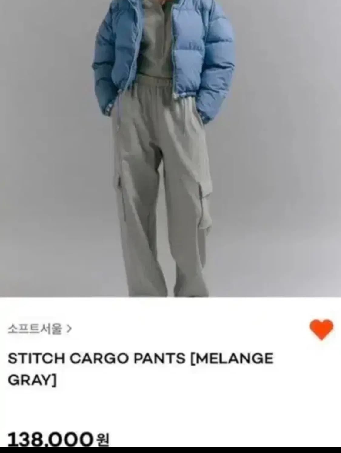 소프트서울 스티치 카고 팬츠 트레이닝 팬츠 상품이미지4