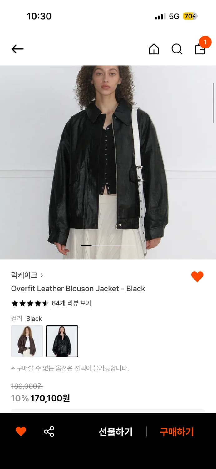 락케이크 오버핏 레더 블루종 자켓 상품이미지1