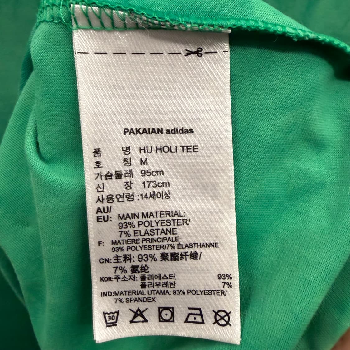 아디다스 X 퍼렐 윌리엄스 그린 타이다이 반팔 티셔츠 M 상품이미지8