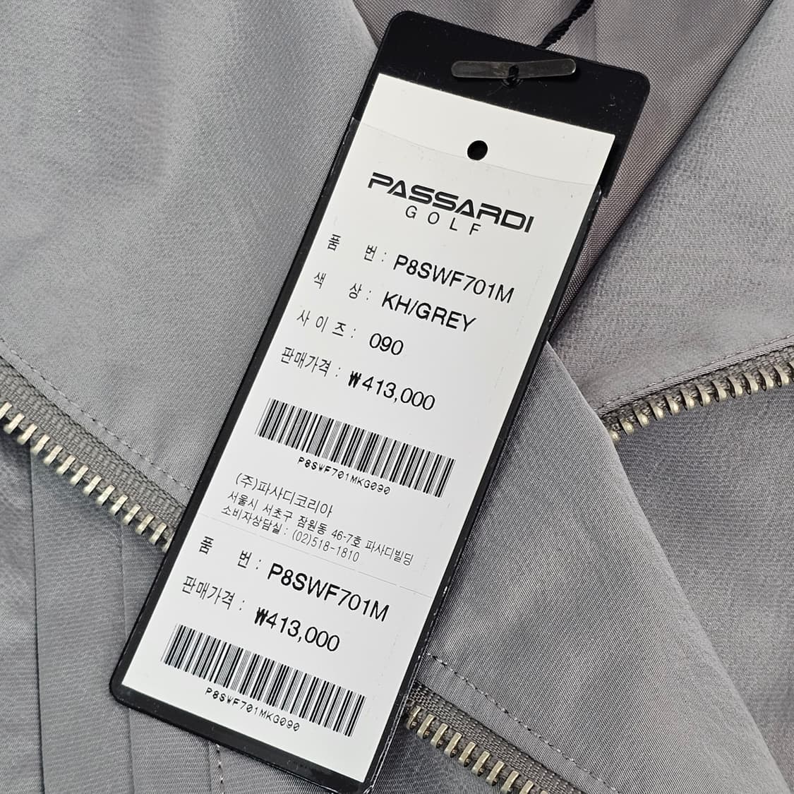 PASSARDI 파사디 자수 반팔 집업 상품이미지5