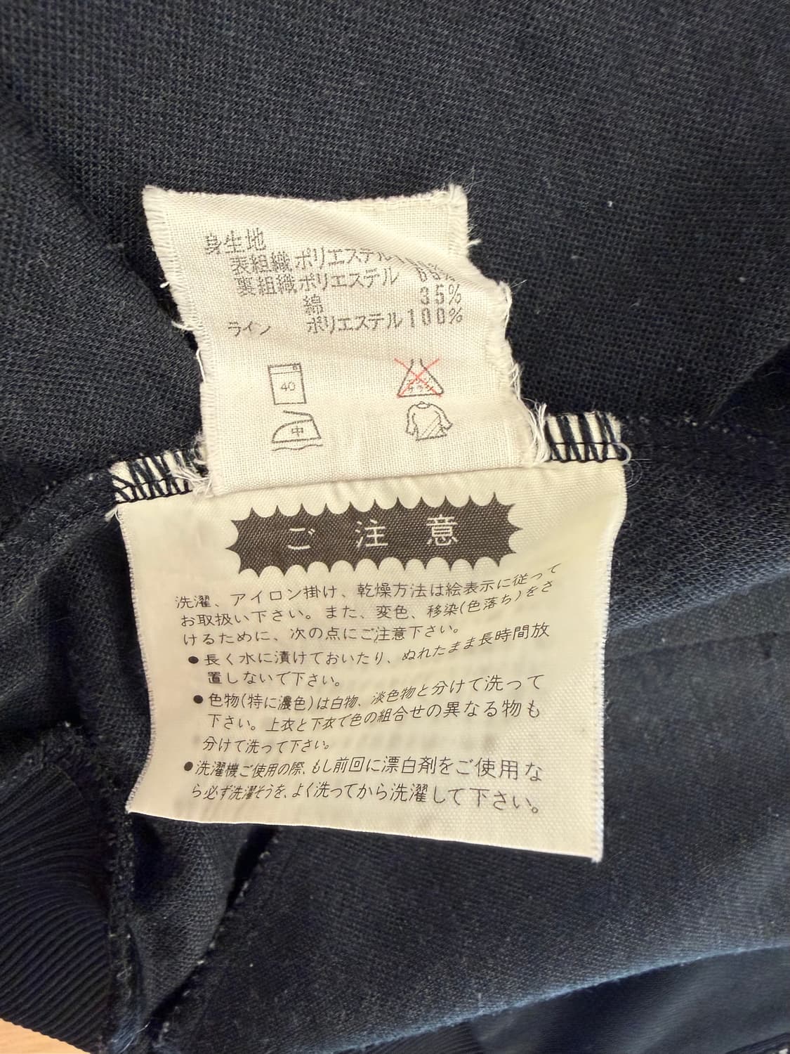 70‘s 서독제 아디다스 집업 상품이미지5