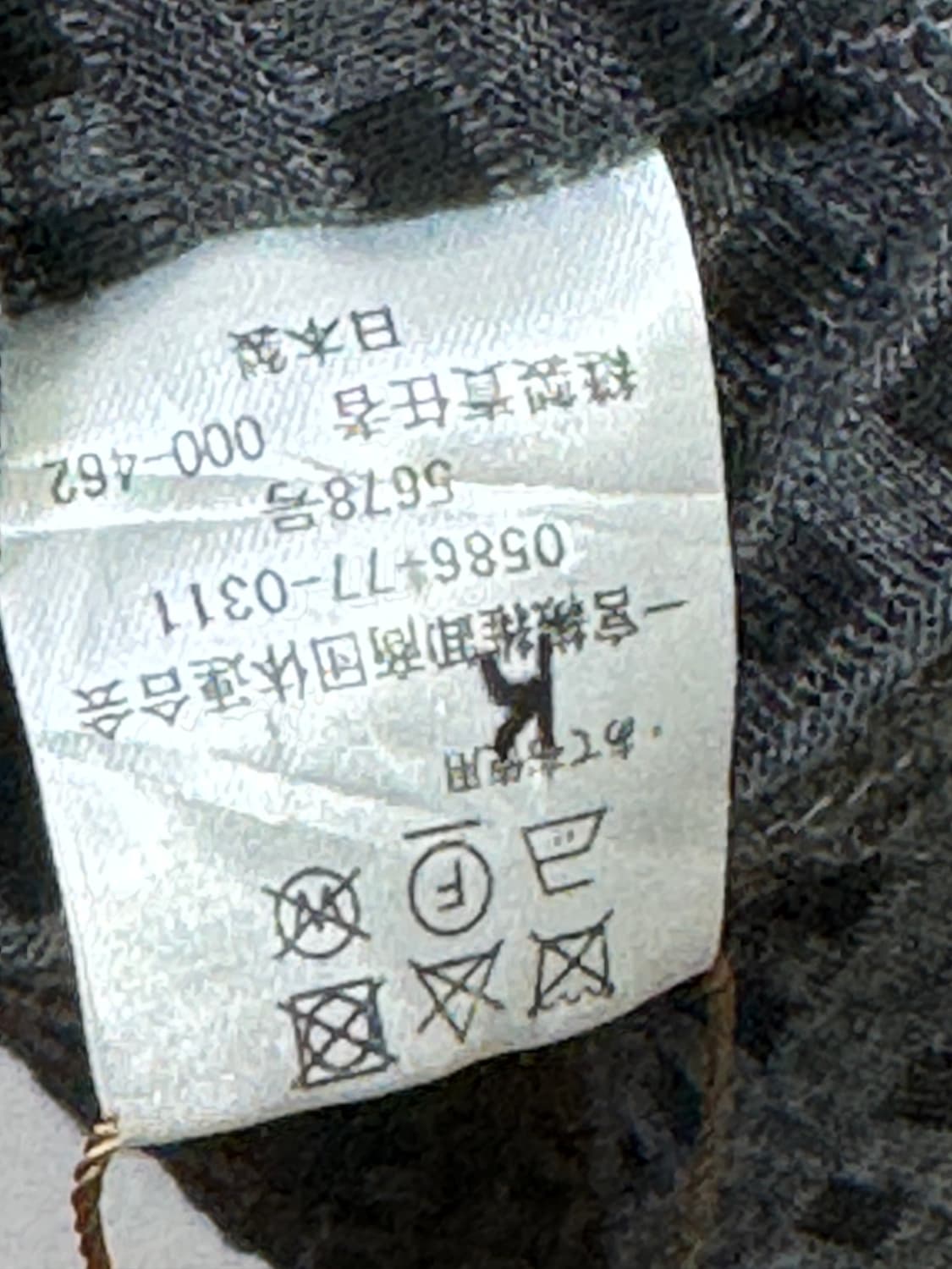 스퀘어패턴 절개 반목폴라 상품이미지3