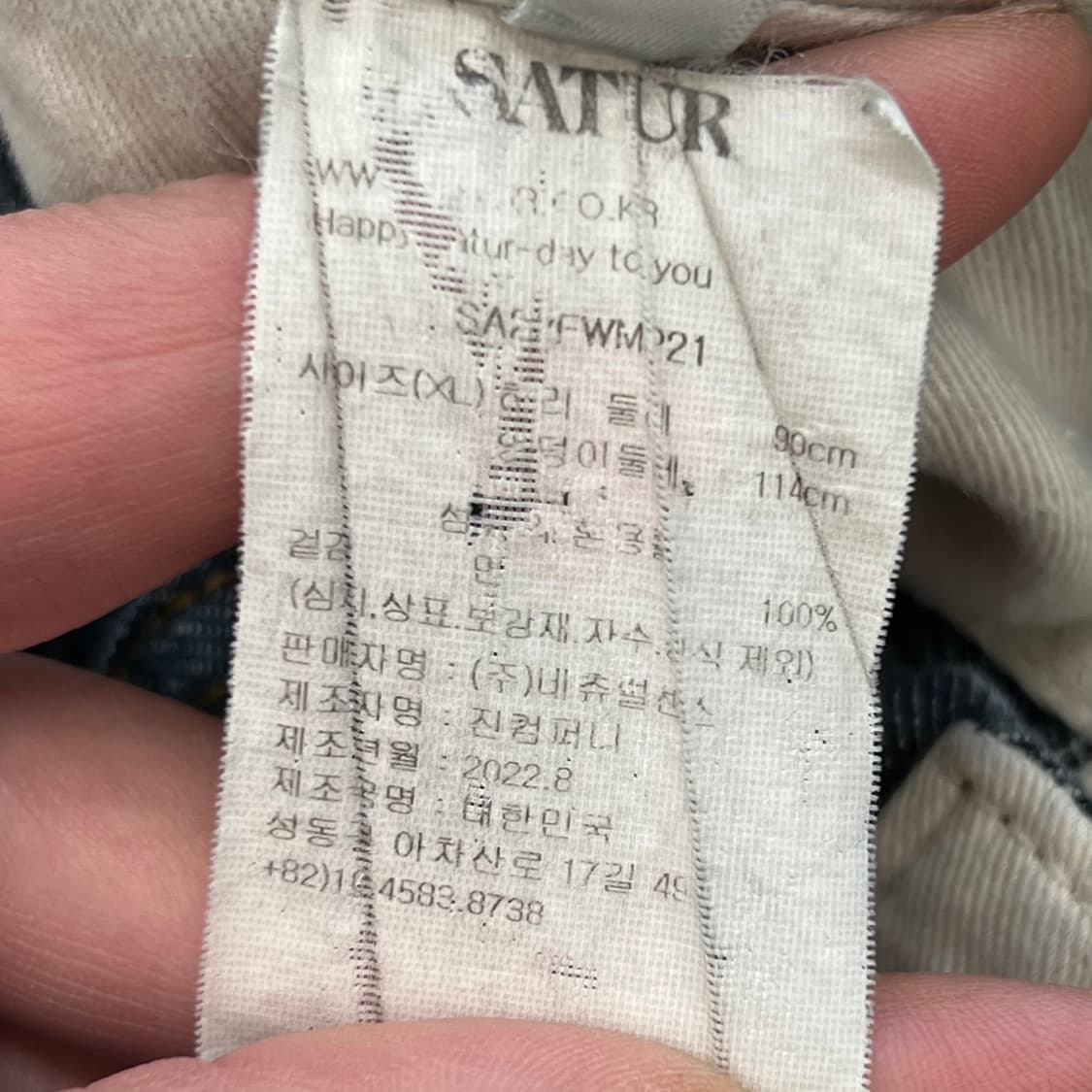 새터 워크 데님팬츠 r3768 상품이미지10