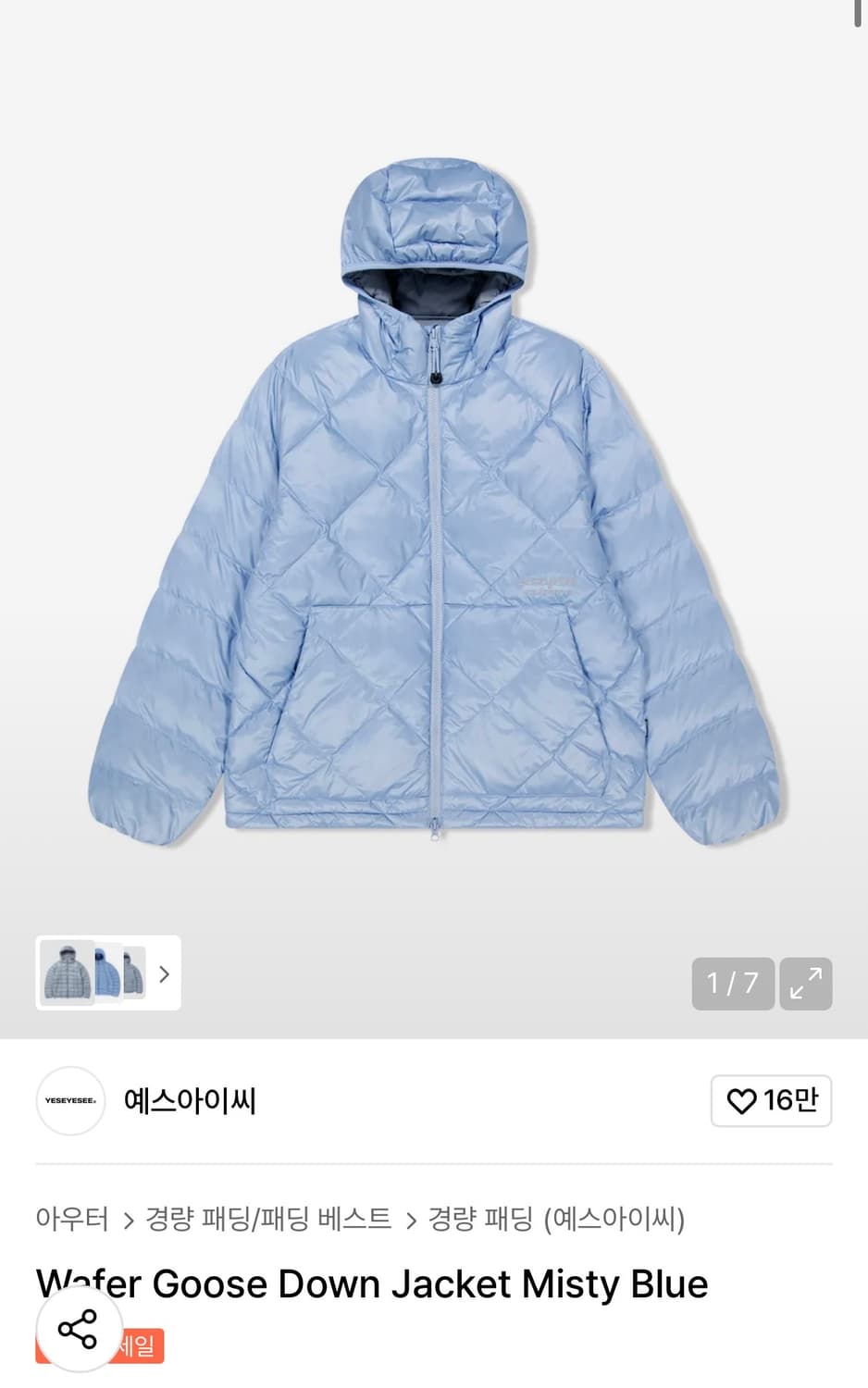 예쓰아이씨 다운자켓 S 상품이미지1