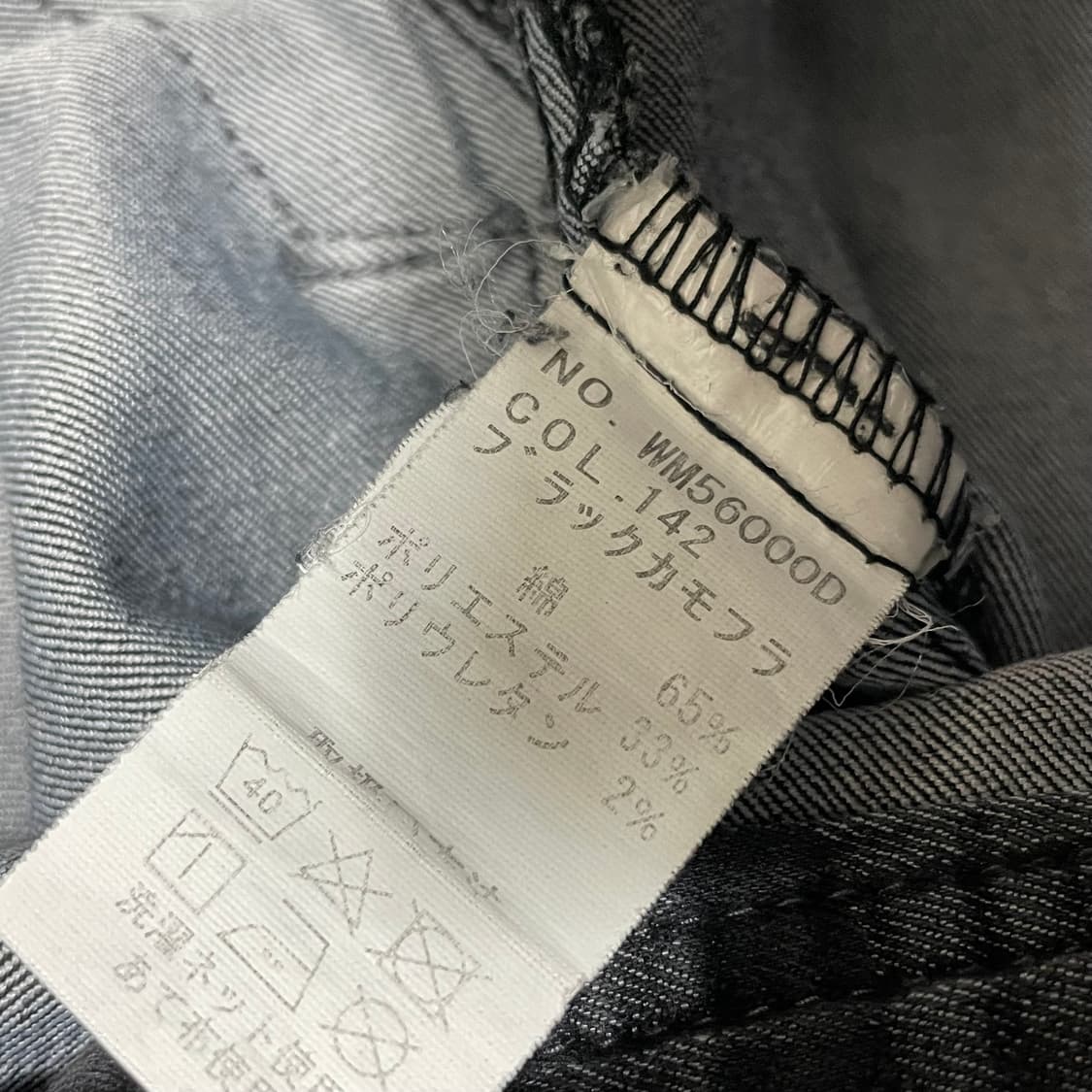 [XL] JPN 빈티지 카모 자켓 상품이미지2