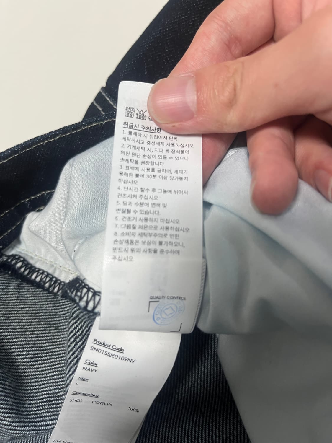 아더에러 Elve jeans 상품이미지6