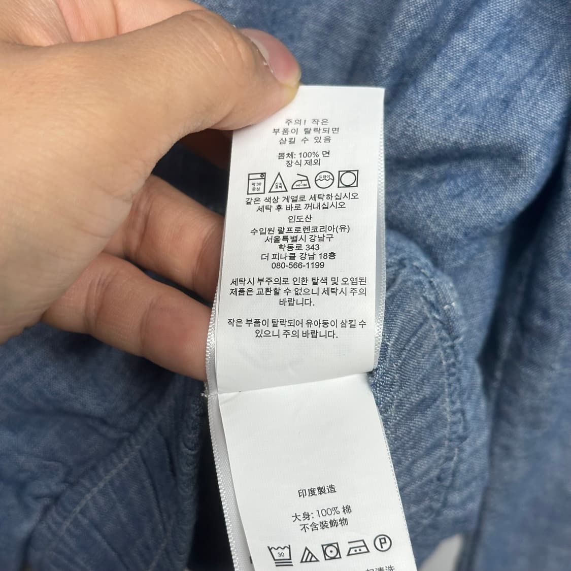 폴로 샴브레이 데님 스윙탑  상품이미지6