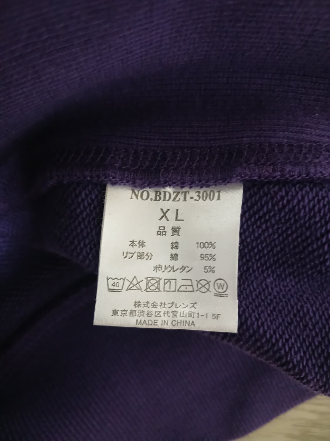 벤데이비스 후드 상품이미지2