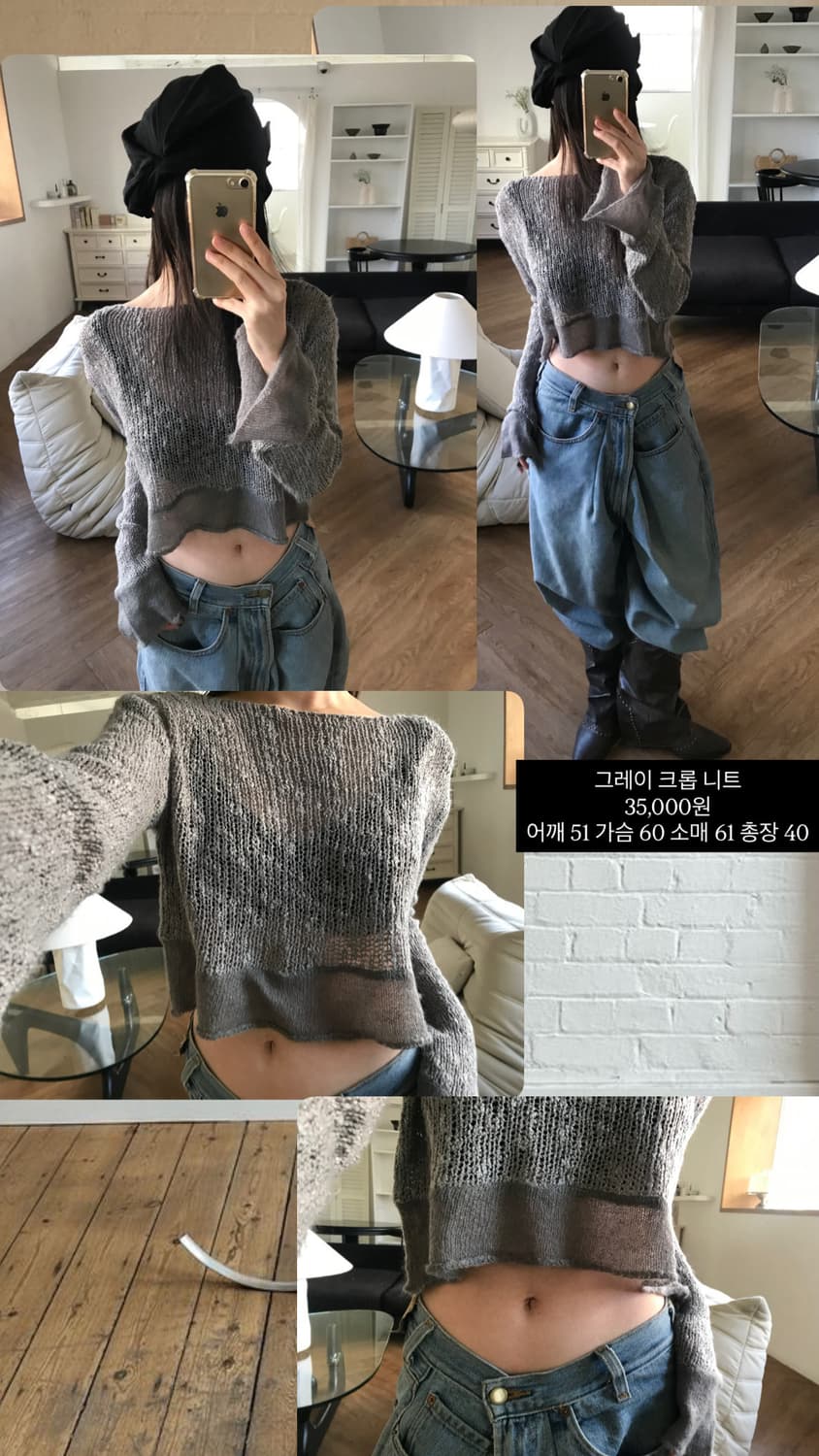 vintage net knit 상품이미지8