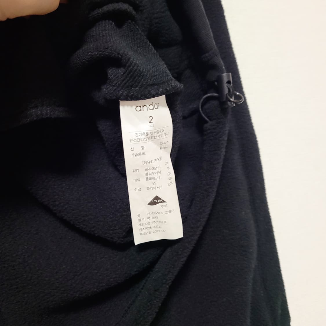 안다르 플리스 후리스 반집업 (55-날씬66/표기2/21년제조) 상태최상 상품이미지4