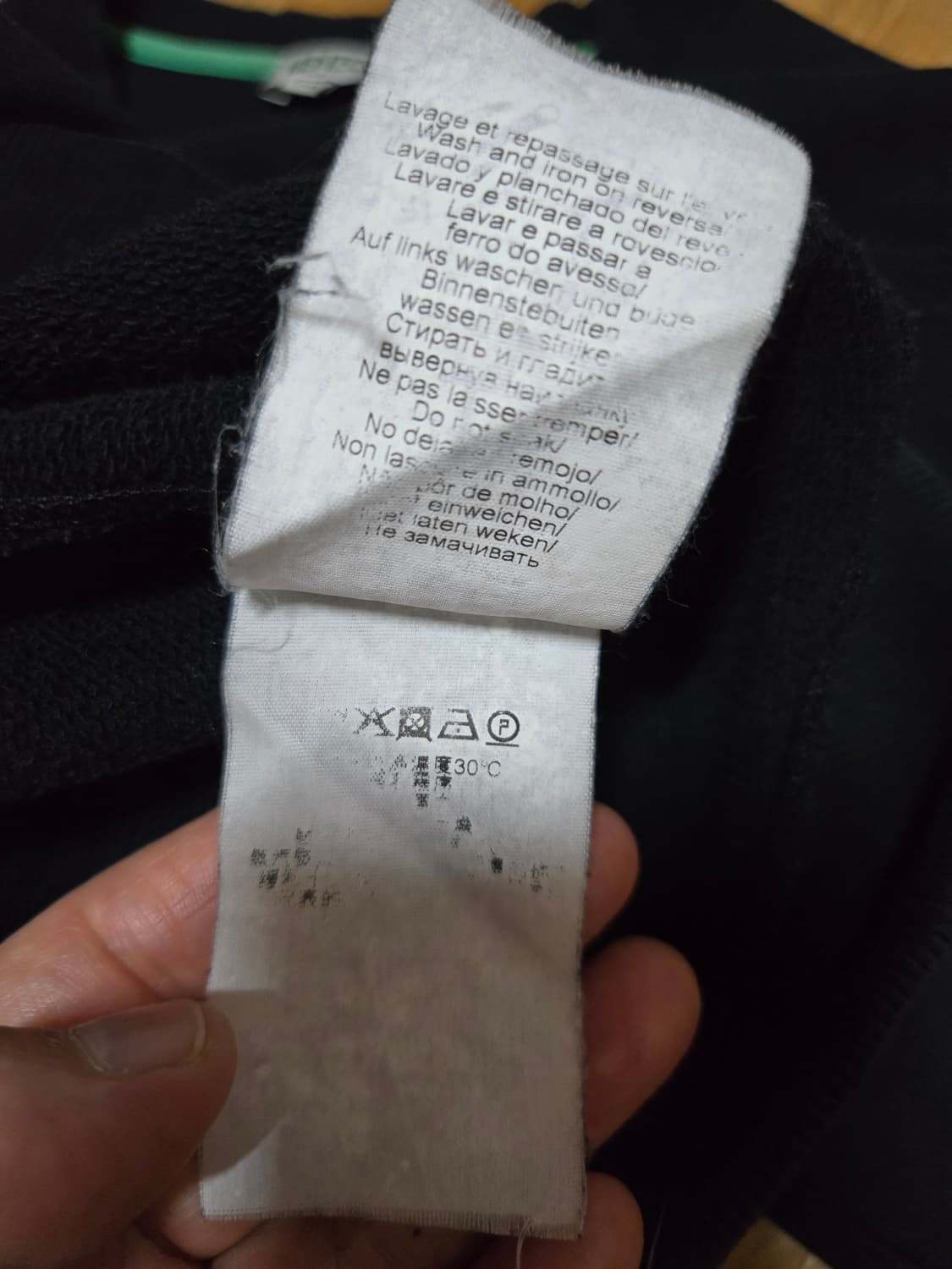 겐조  타이거 자수 맨투맨 상품이미지6