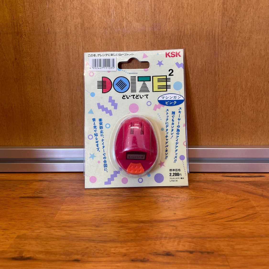 DOITE SKI ACCESSORY 상품이미지1