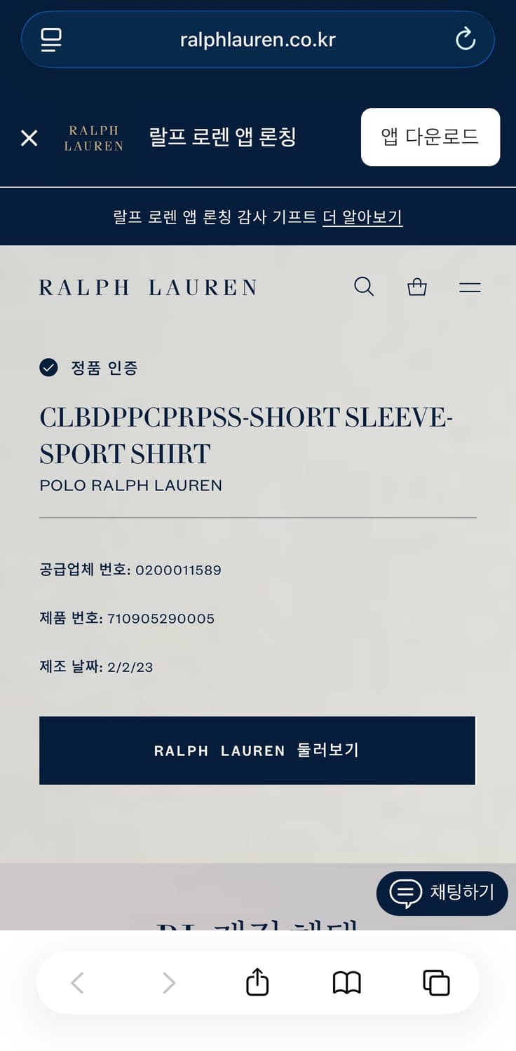 폴로 반팔셔츠 상품이미지5