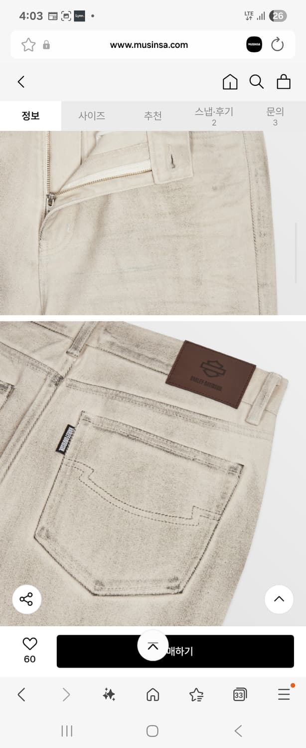 할리데이비슨 더티워싱진 상품이미지5