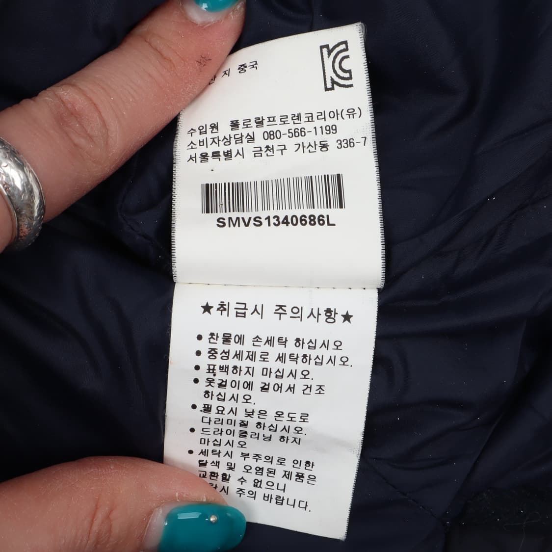 폴로 랄프로렌 네이비 포켓 퀄팅 자켓 상품이미지10