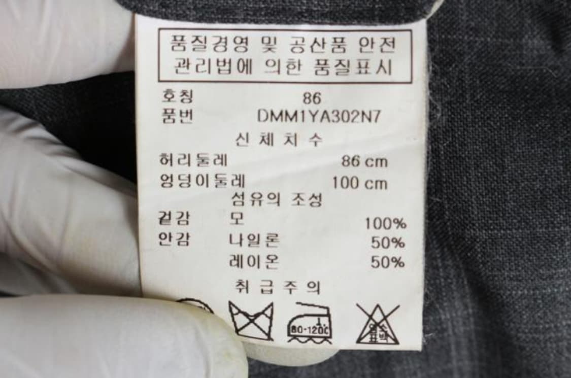 도나카렌뉴욕 바지 상품이미지6