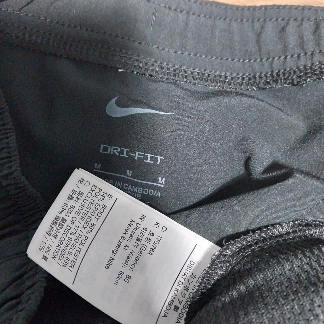 나이키 운동복 남자M  상품이미지5