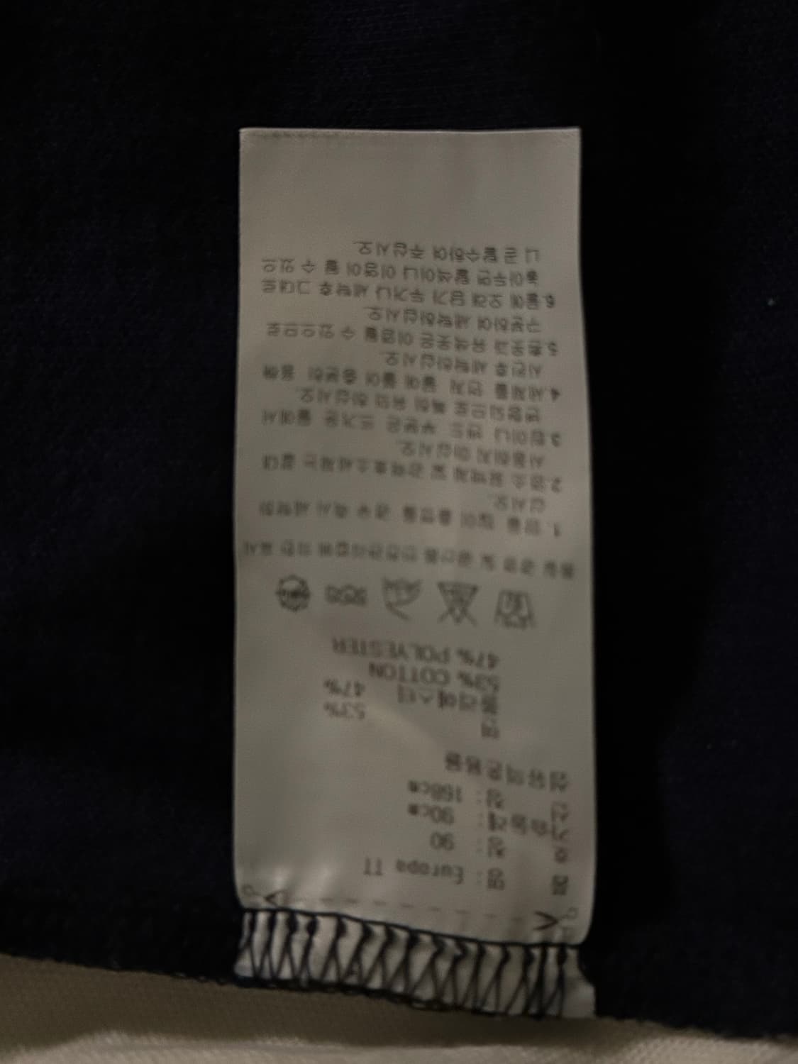 아디다스 유로파 네이비 레드 져지 상품이미지3