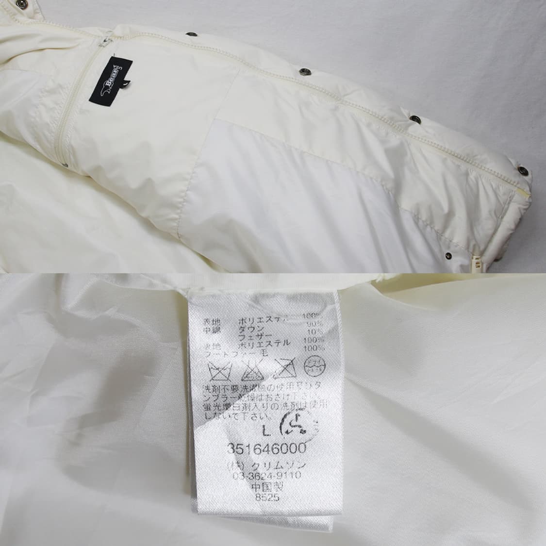 (착용컷) Bear 덕다운 패딩 점퍼 (남성용 100) 상품이미지10