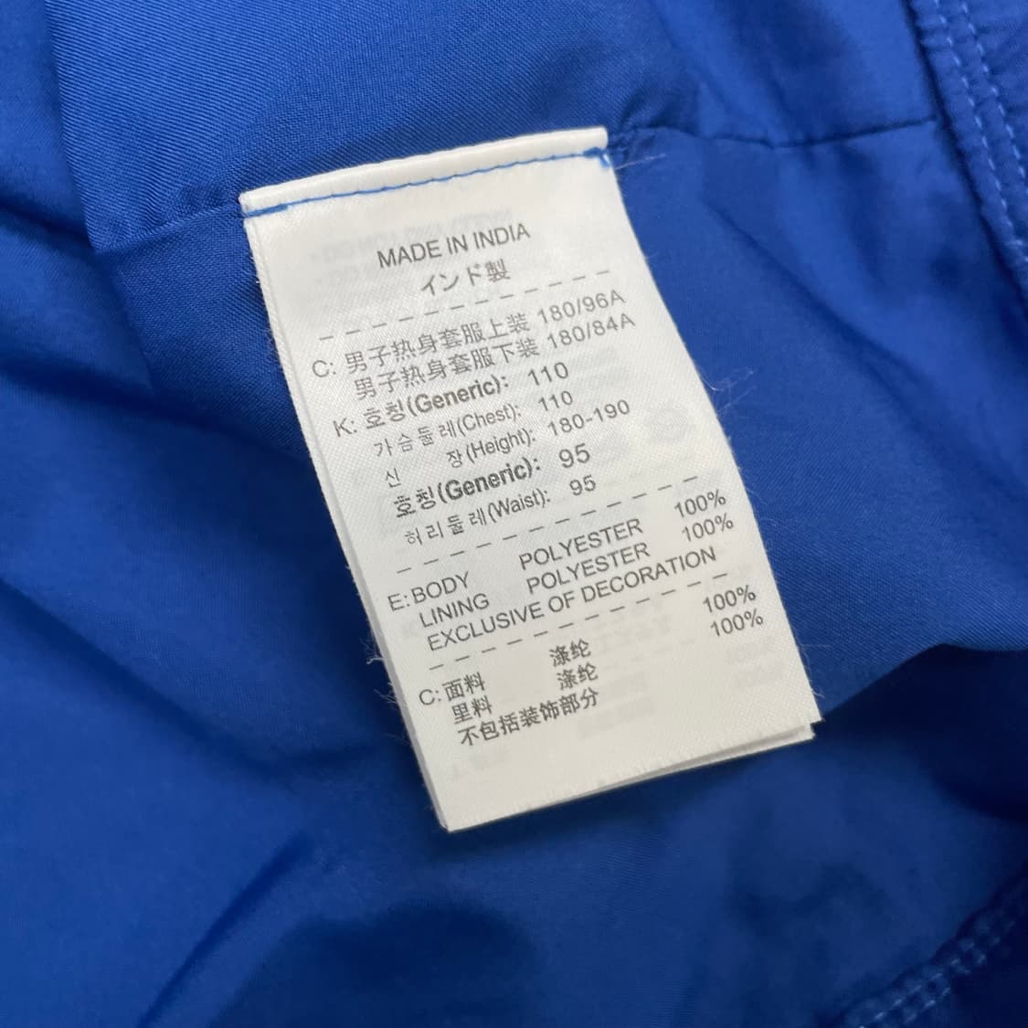 나이키 바르셀로나 바람막이 자켓 블루 상품이미지4