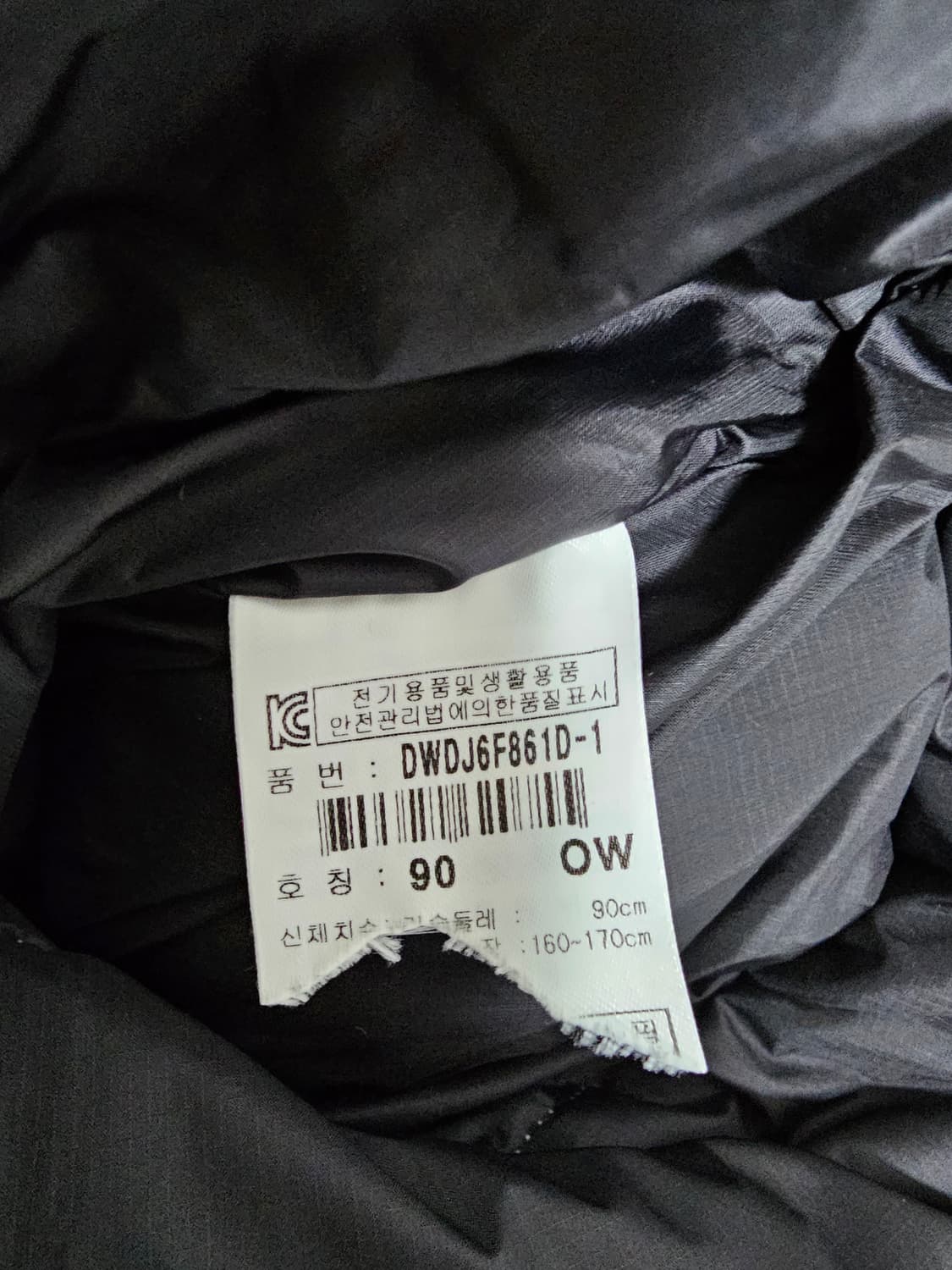 디스커버리 덕다운 롱패딩 90 상품이미지4