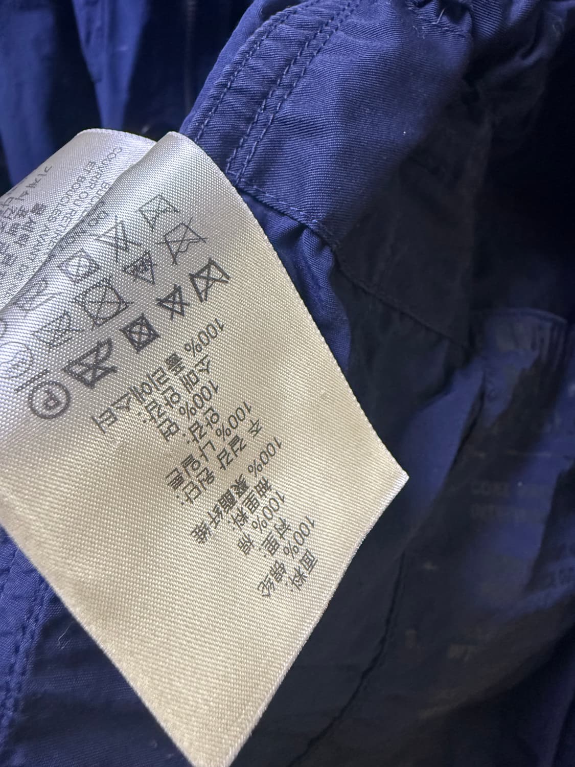 버버리 나일론 필드자켓 야상 L사이즈 상품이미지6