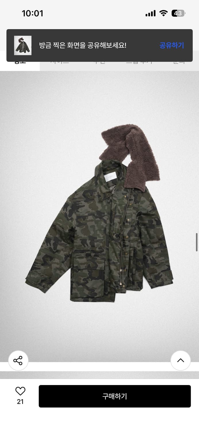 (사이즈교환) yiyae 워크자켓 카모 m사이즈  상품이미지2