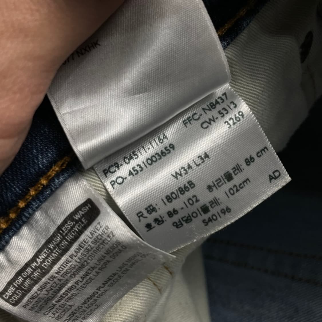 34 리바이스 511 청바지  상품이미지3