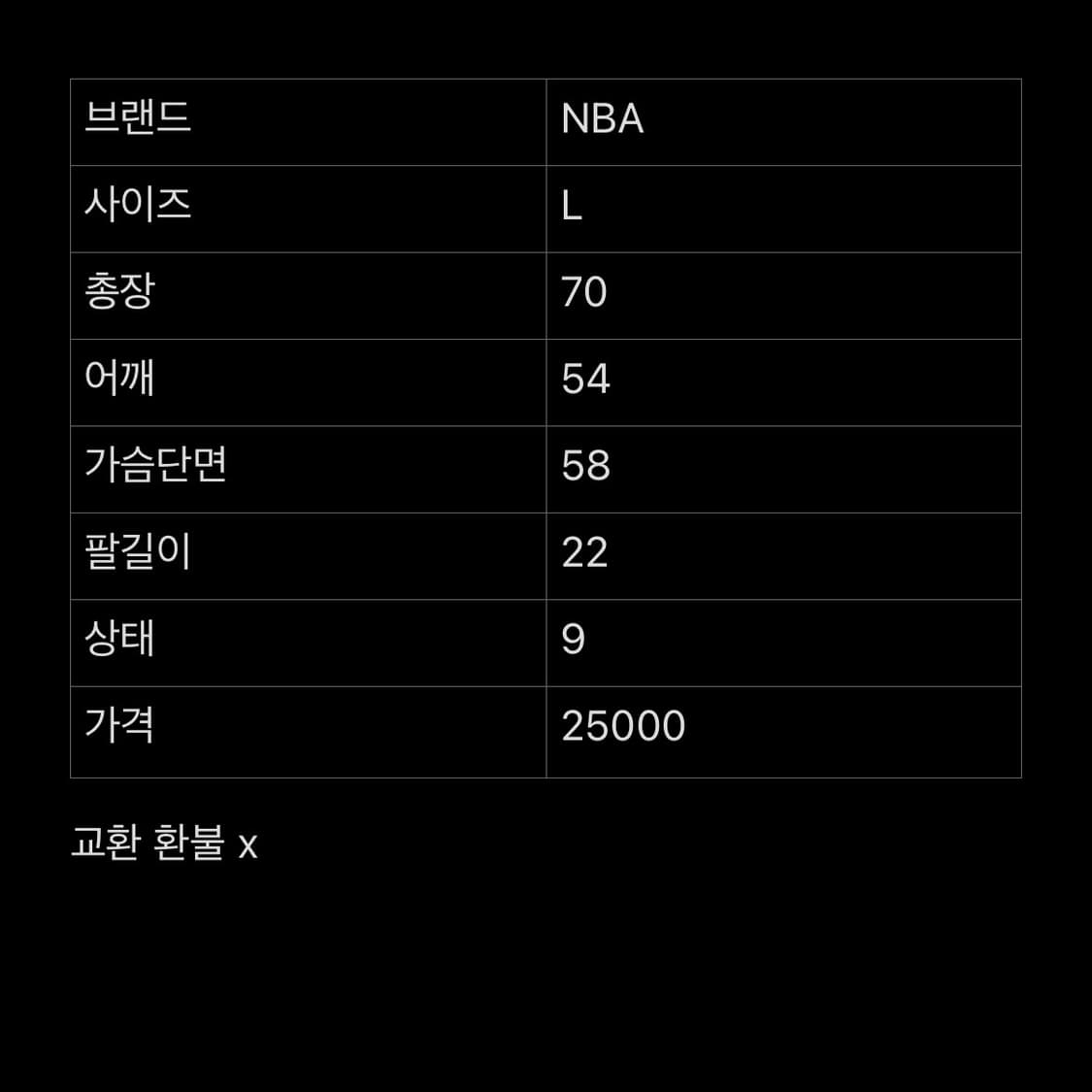 [L] NBA 시카고불스 프린팅 반팔 티셔츠 상품이미지7