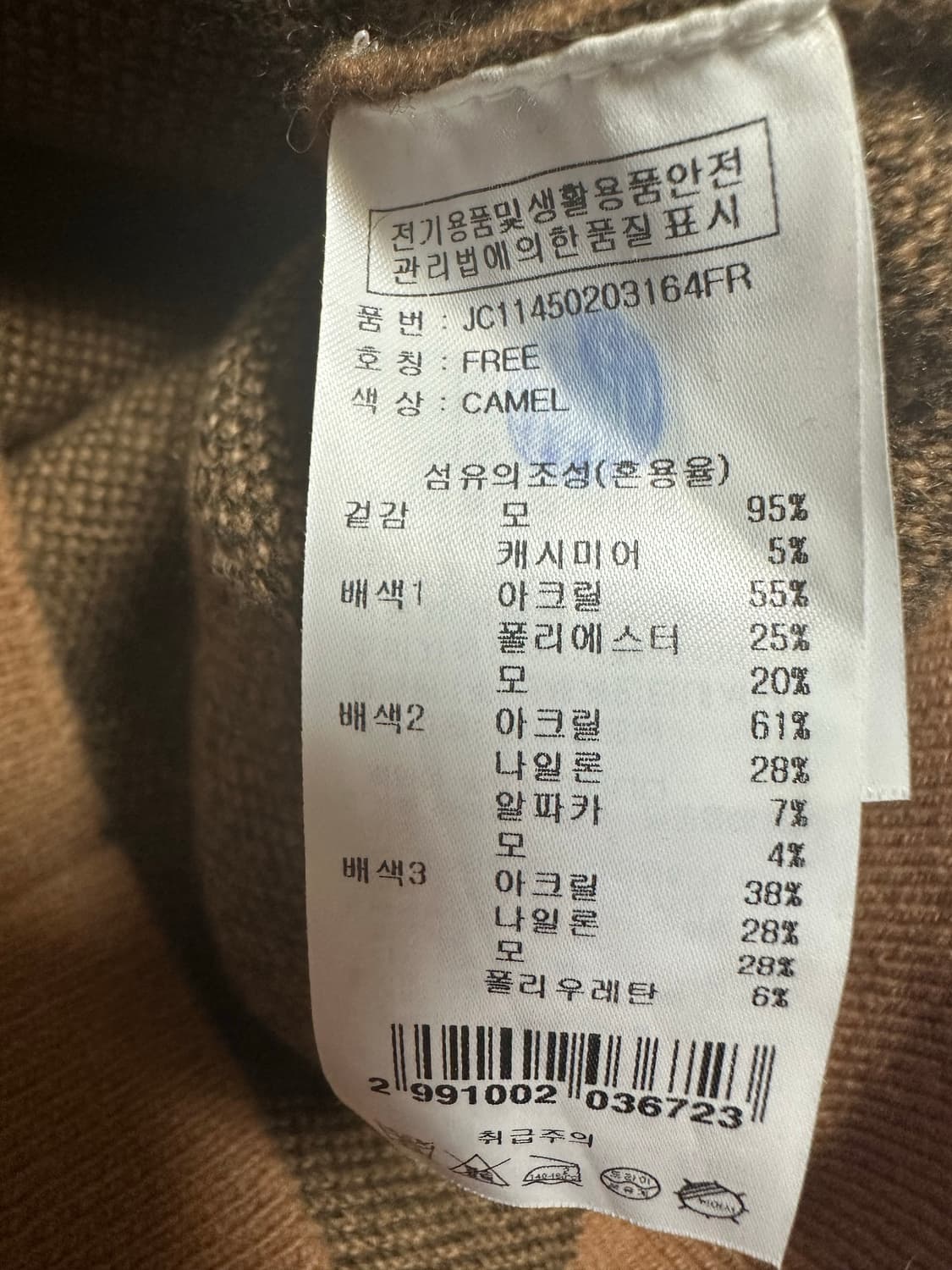 쥬시 꾸뛰르 레오파드 반팔 울니트 상품이미지7