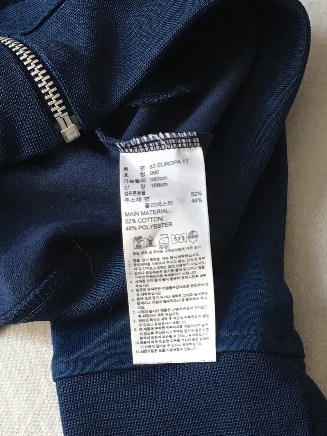 아디다스 사이드라인 트랙탑져지 상품이미지5