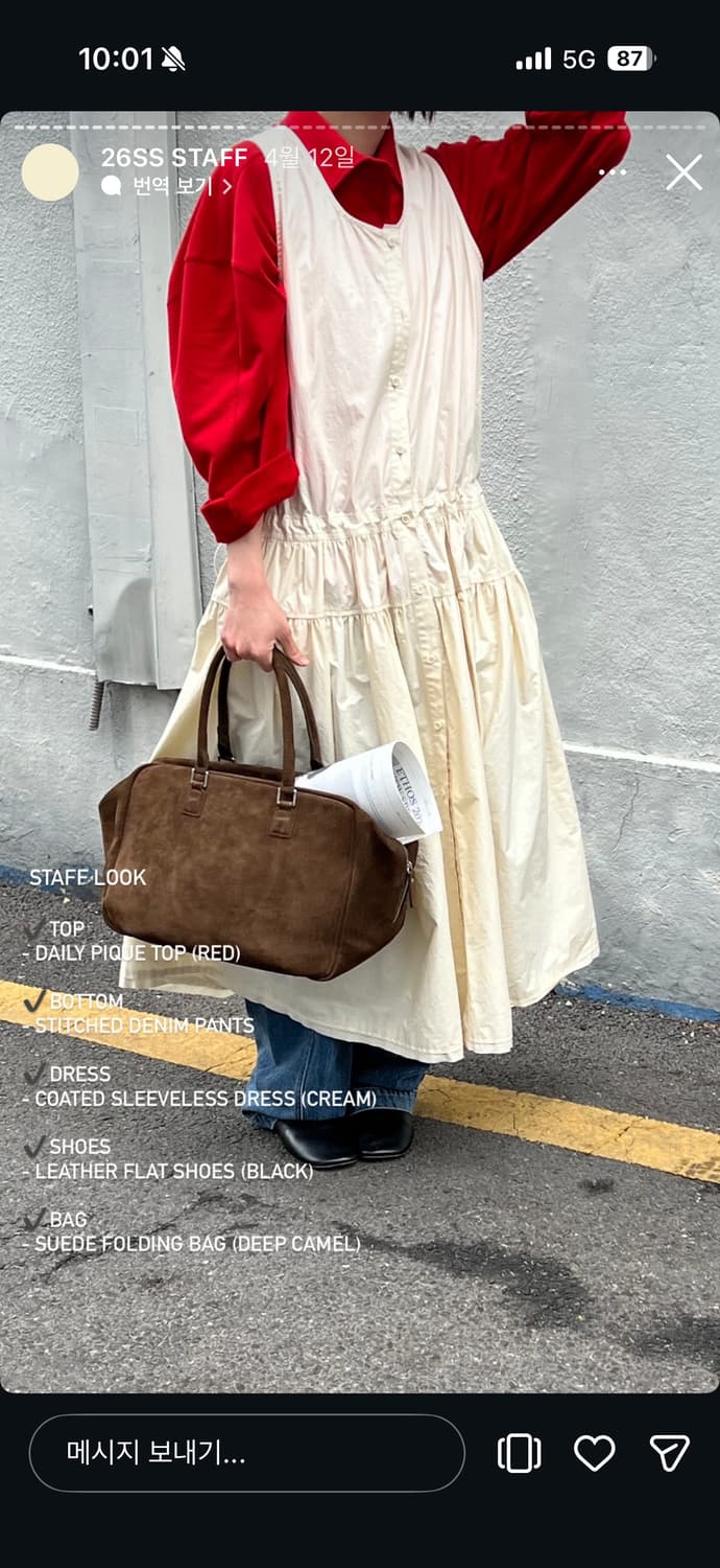 에토스 COATED SLEEVELESS DRESS(새) 상품이미지3