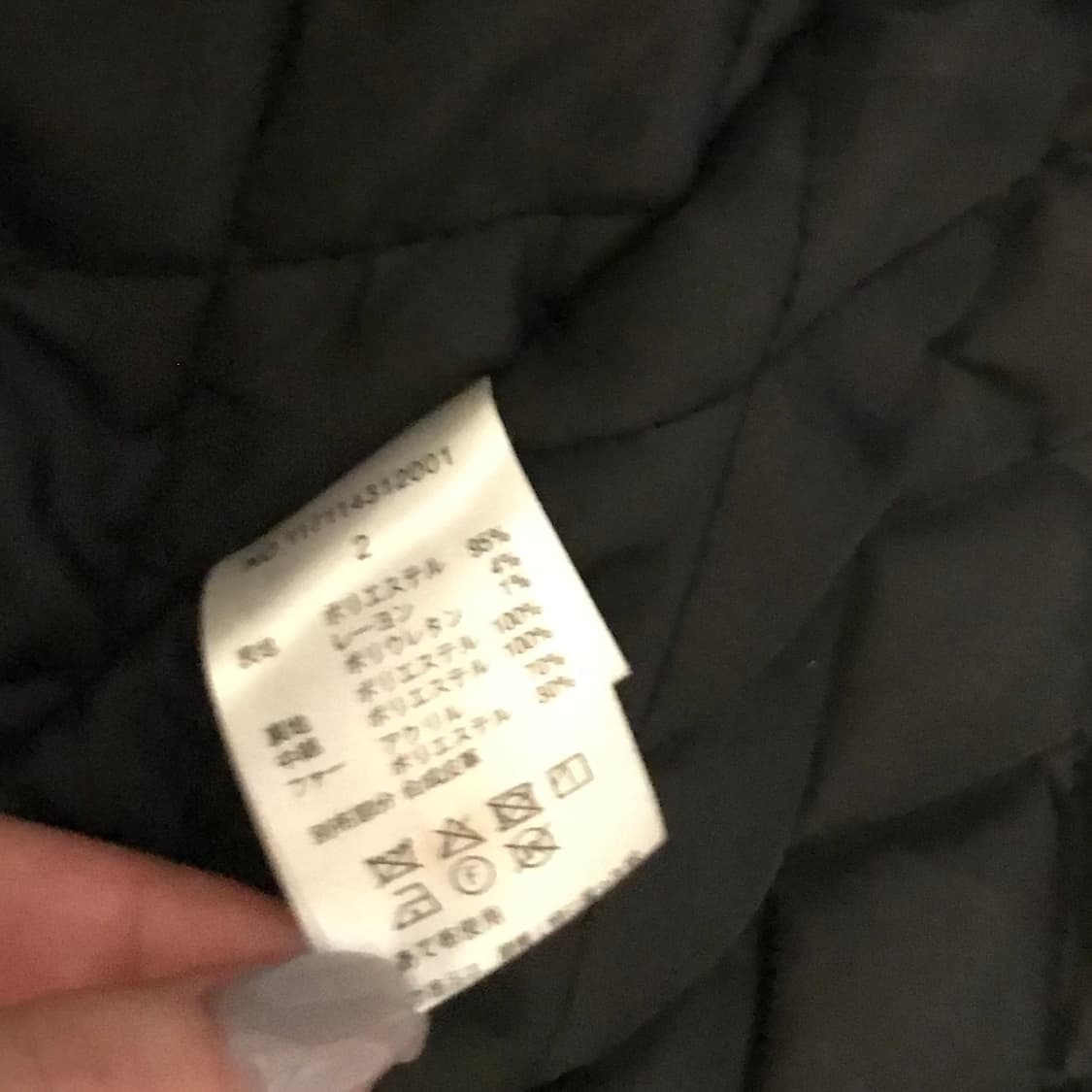 EGOIST 에고이스트 라떼갸루 퍼 떡볶이 코트 상품이미지6