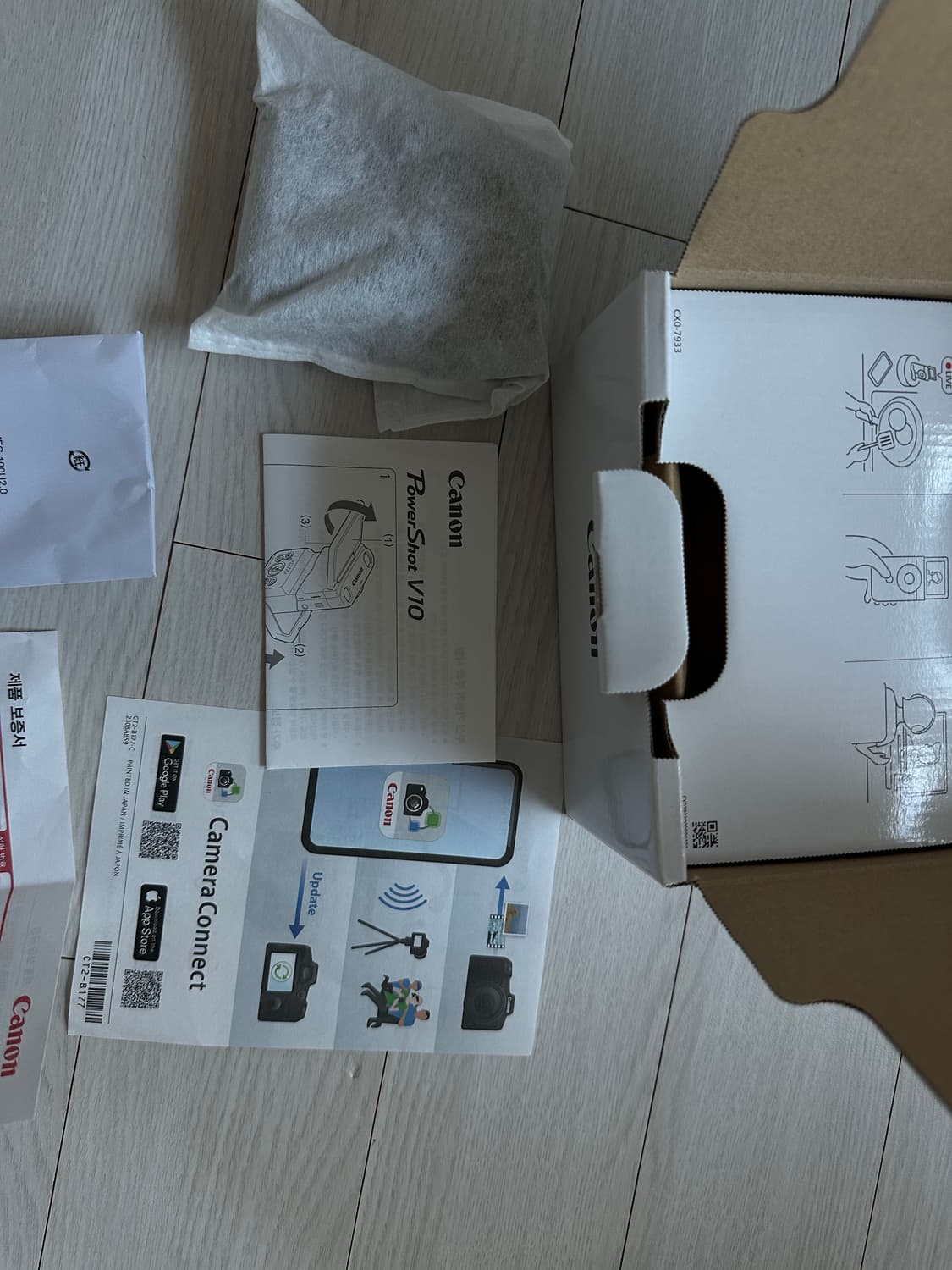 (풀박스) 캐논 v10 상품이미지5