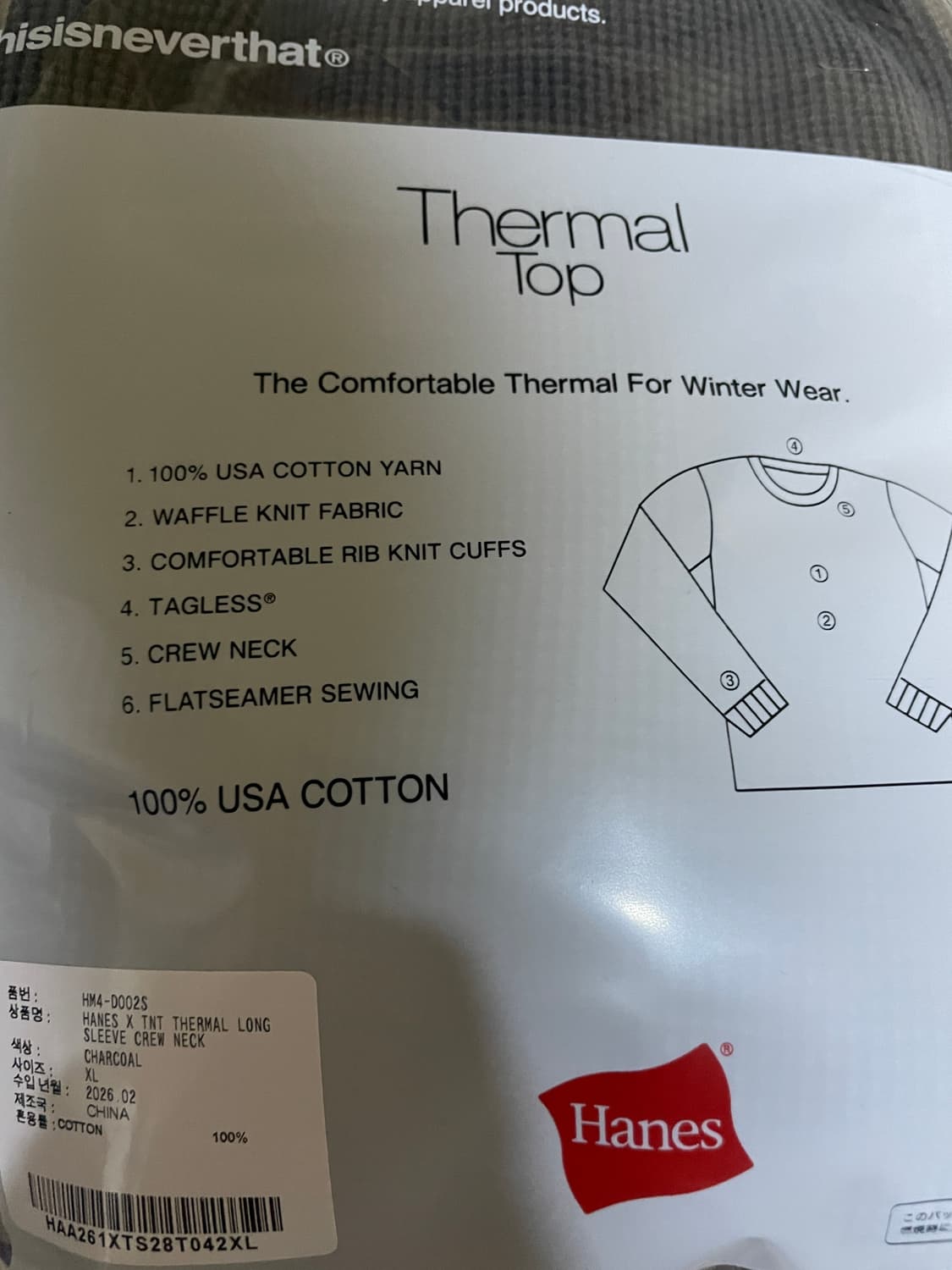 [XL] 디네댓x헤인즈 써멀 탑 차콜 상품이미지1