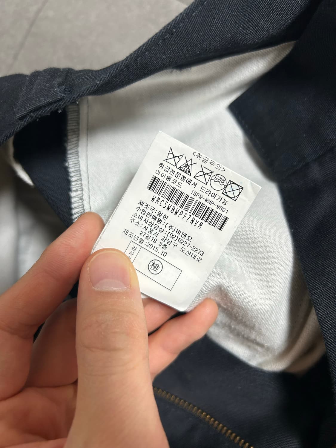 [M] 와코마리아 울프스헤드 치노 네이비 상품이미지6