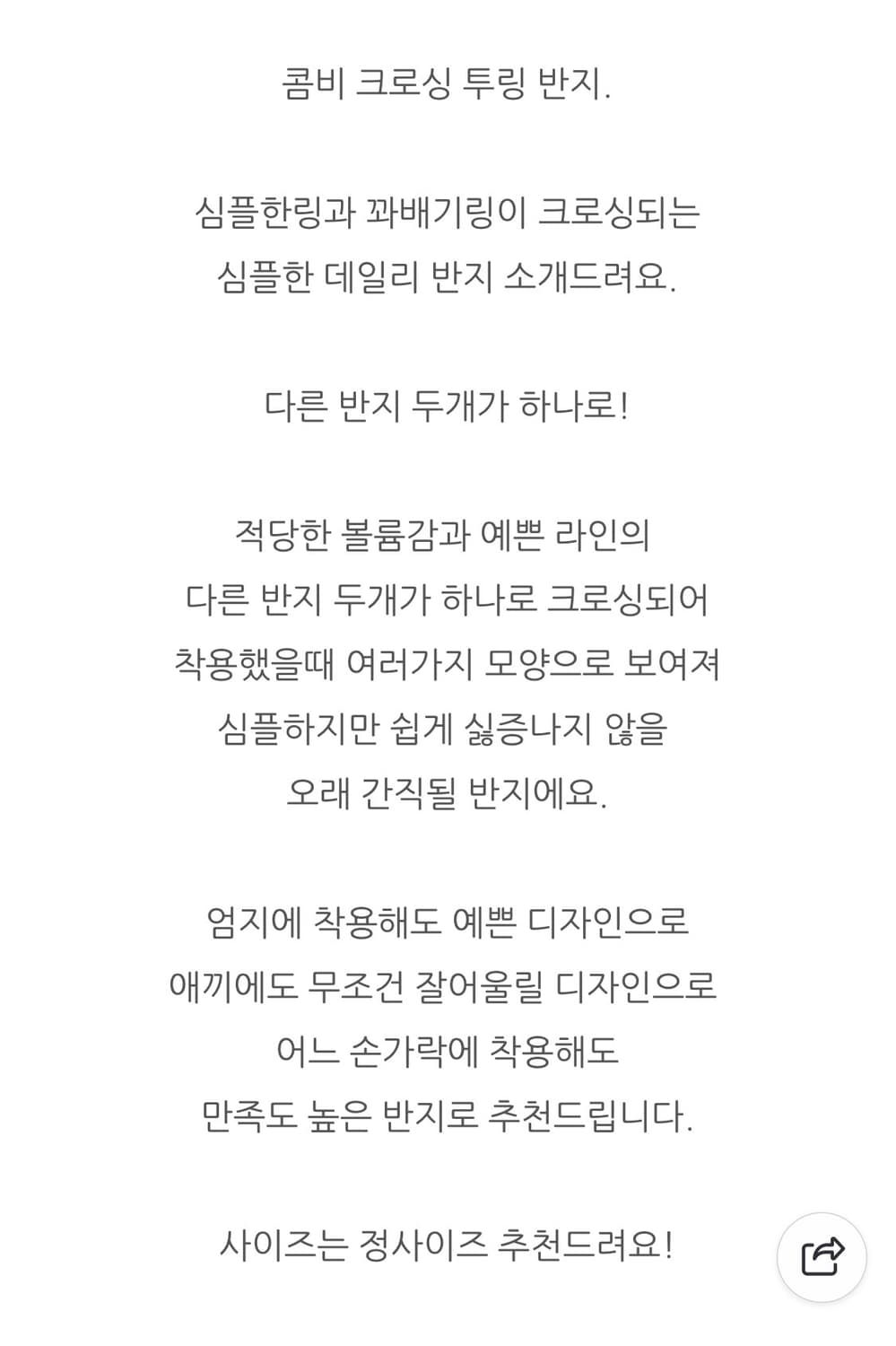 14k 크로스 링 상품이미지2