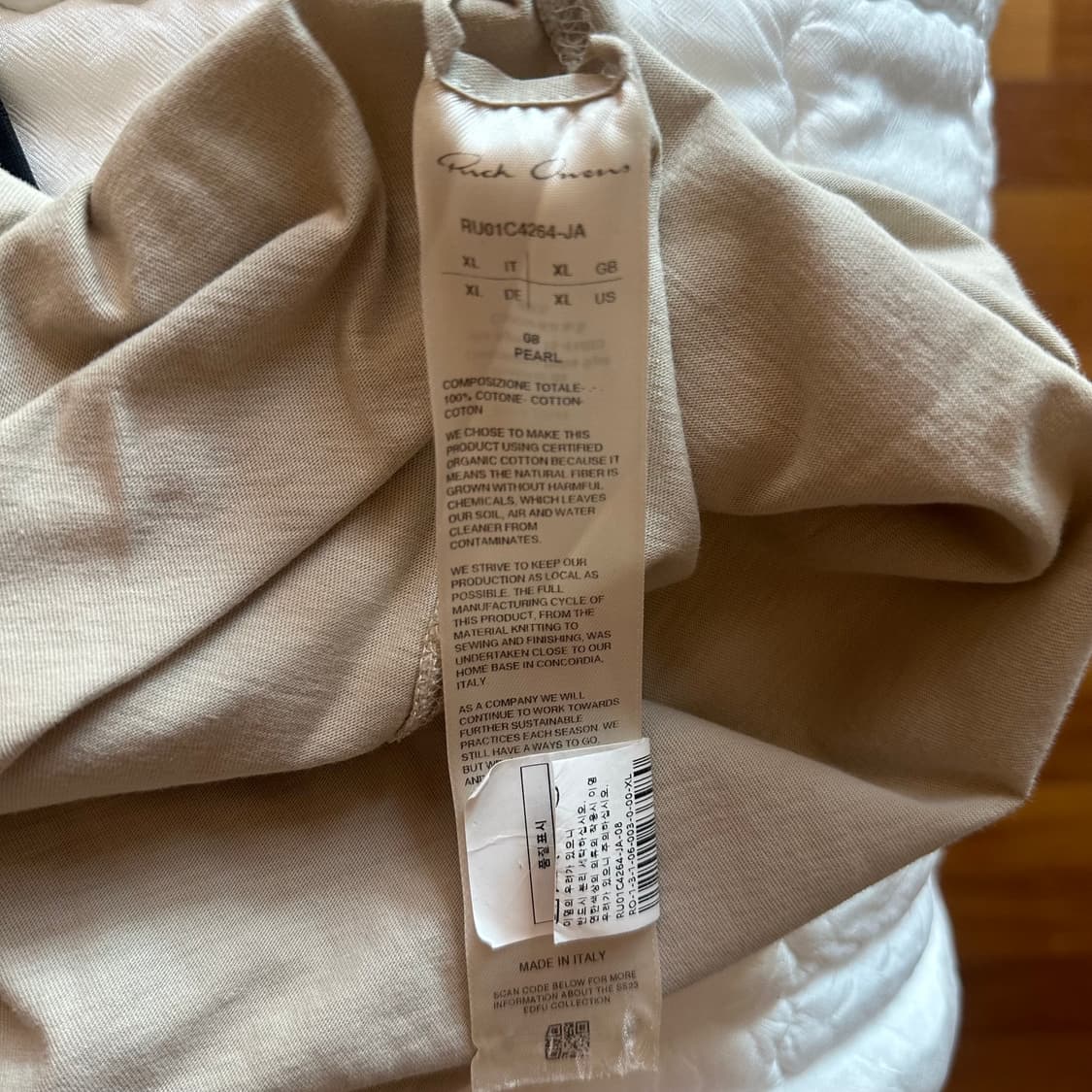 릭오웬스 EDFU S/S 23 베이지 반팔 상품이미지4