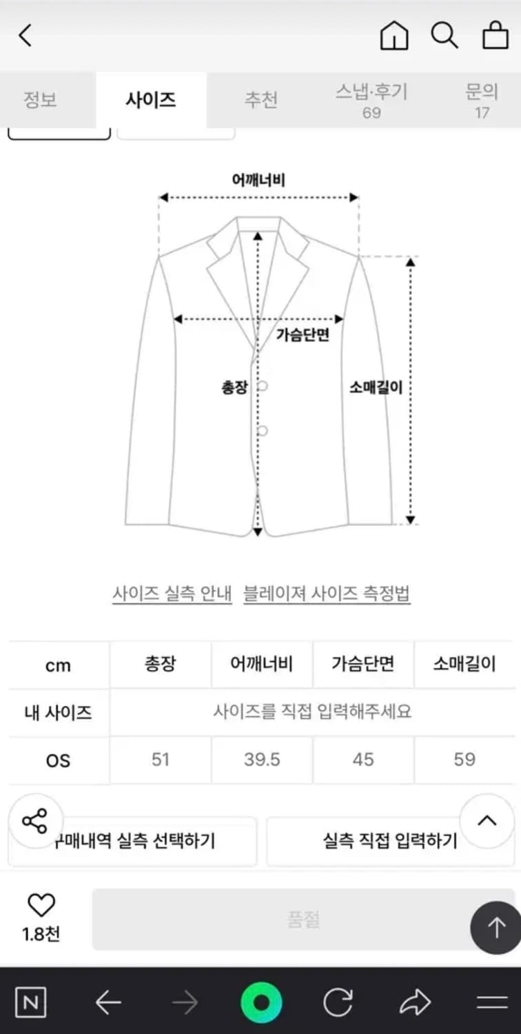 미세키서울 플리스집업 후디 상품이미지2