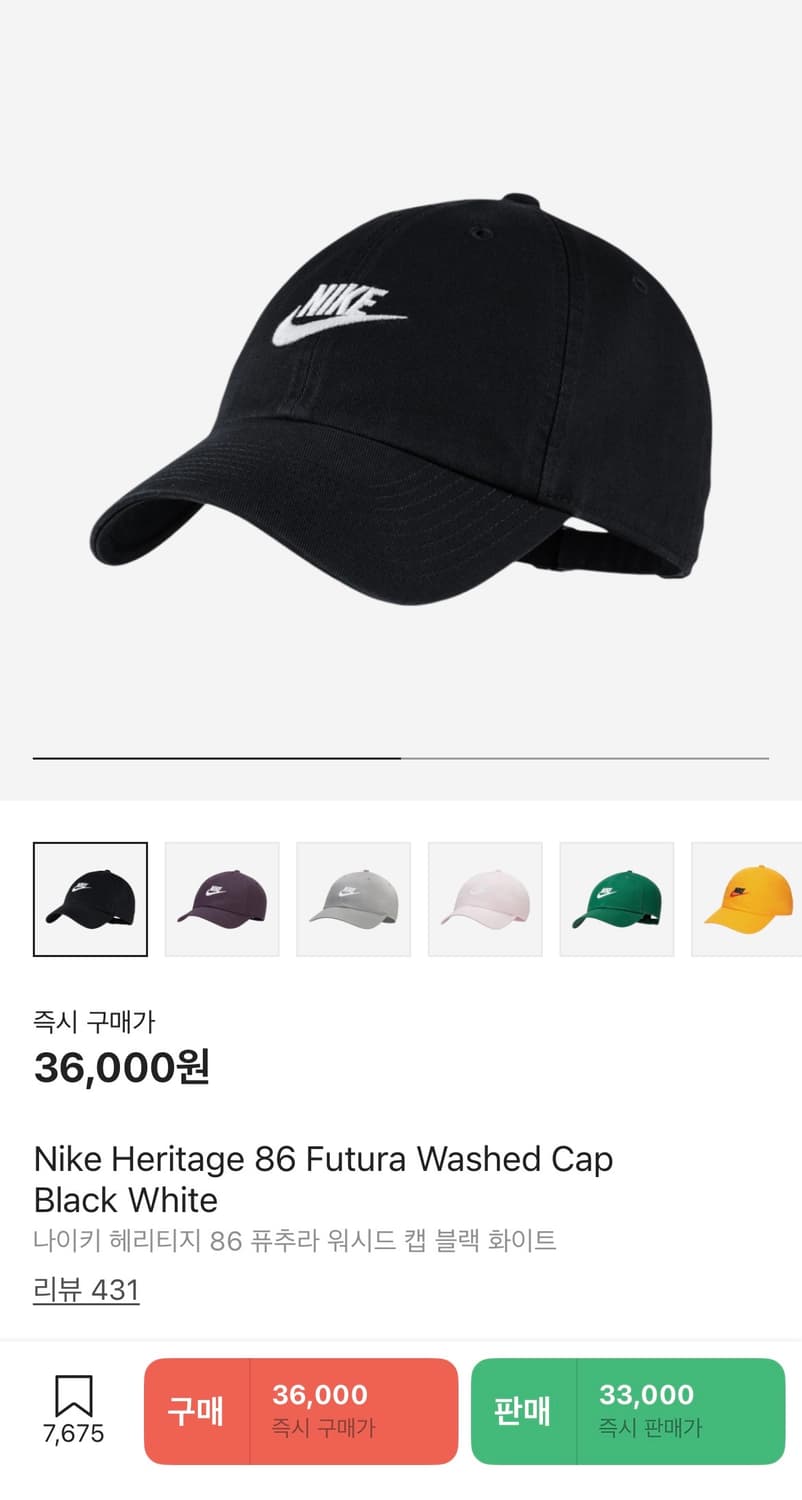나이키 헤리티지 86 퓨추라 워시드 캡 블랙 화이트 모자 상품이미지4