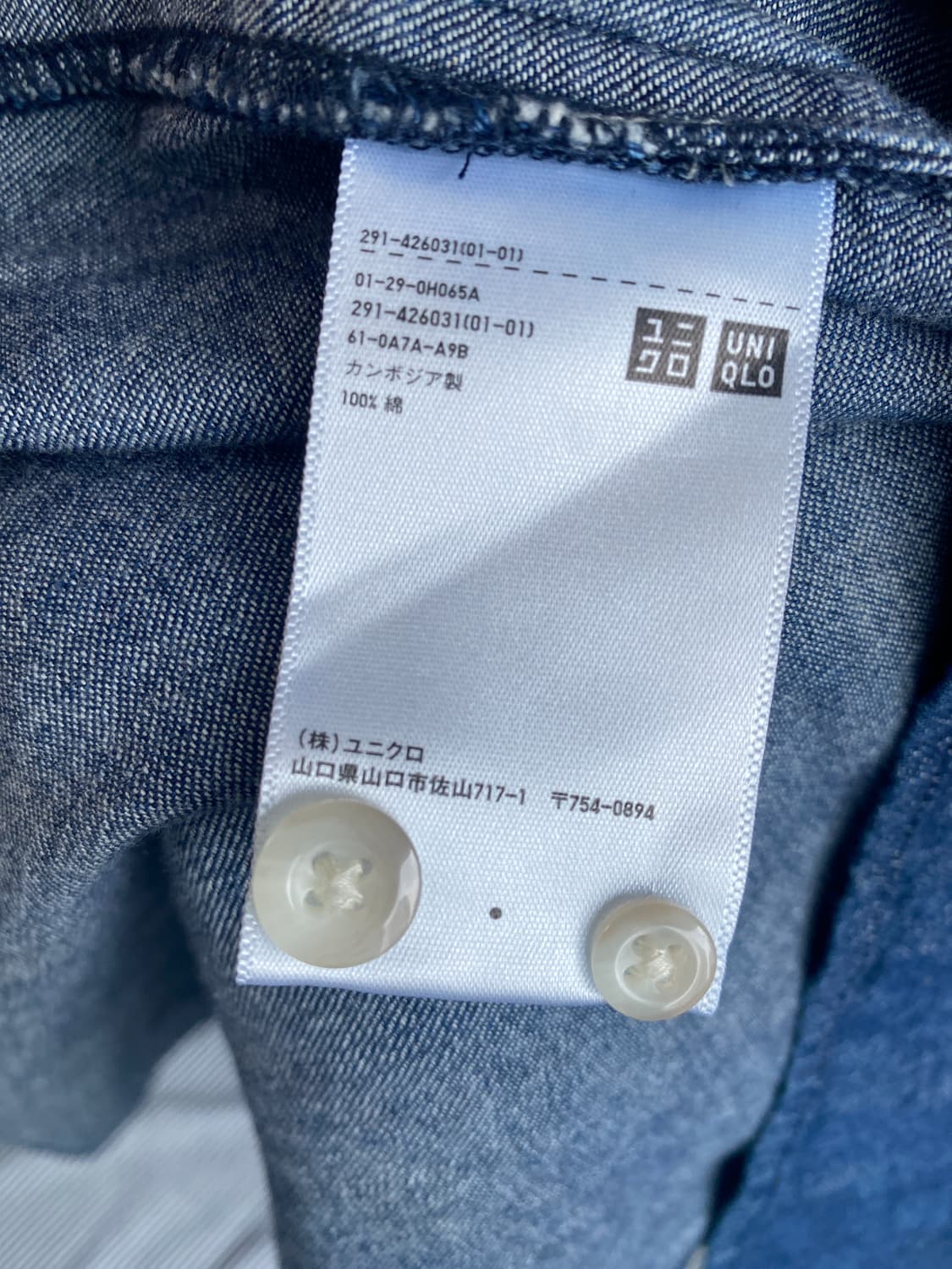 UNIQLO U 데님 셔츠 원피스 M 상품이미지5