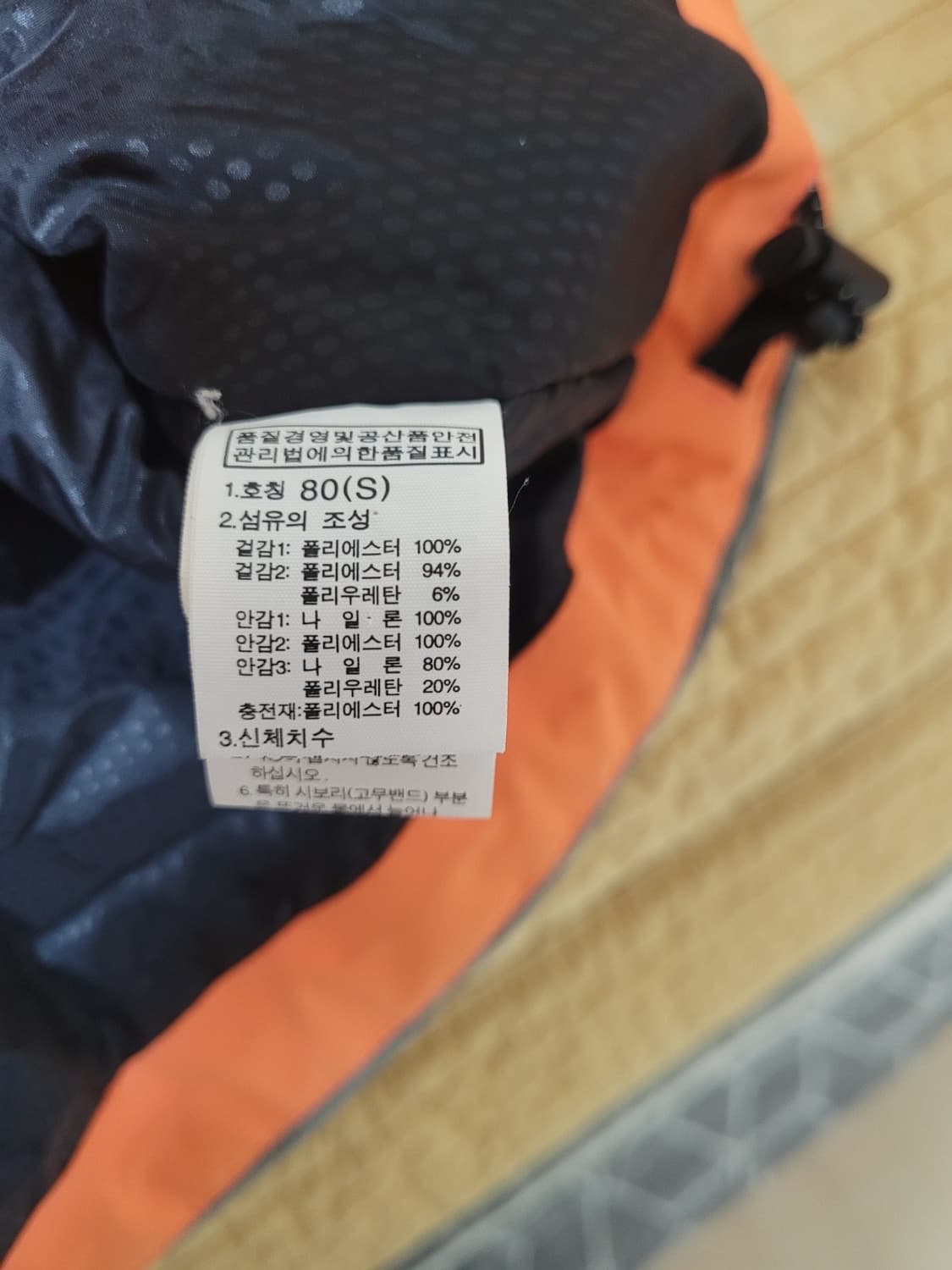 골드윈 여성 스키복 여성 80S 상품이미지5